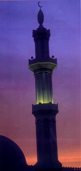 Minaret