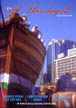 Al Shindagah Magazine